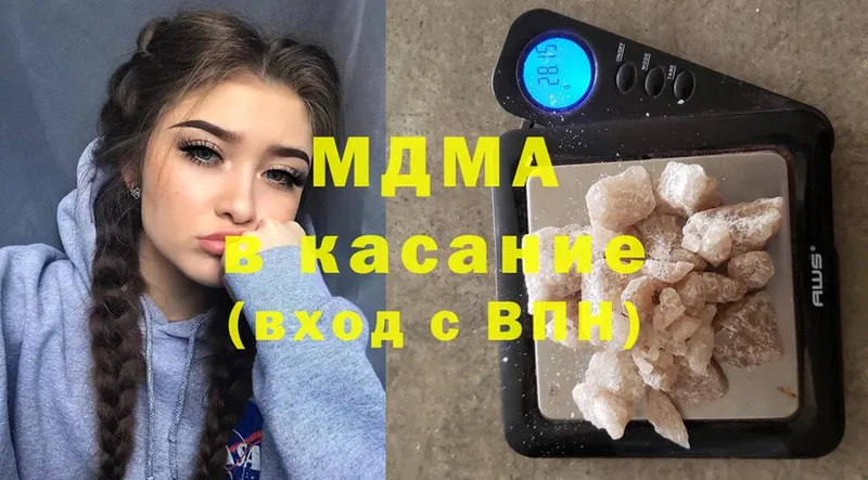 это Telegram  blacksprut зеркало  Воркута  MDMA кристаллы 